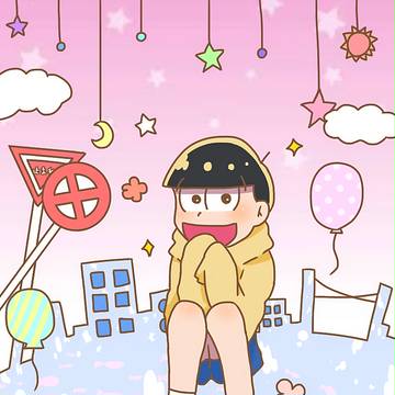 ほわほわ十四松