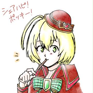 グリコ衣装の人間ウィズワンドロ