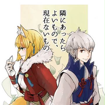 【刻印の誇り】キサキヌ本サンプル