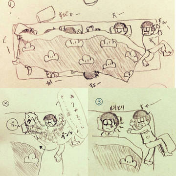 松野家の日常