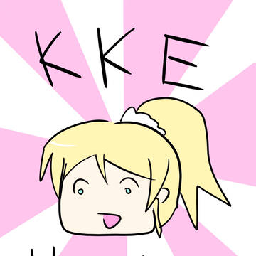 絵里誕