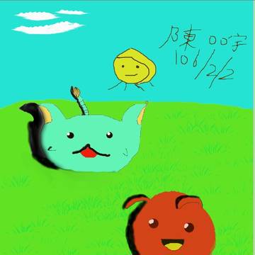 不明生物