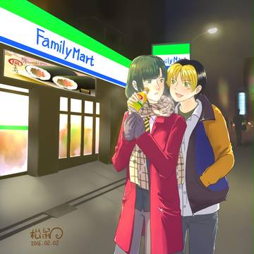 冬になる