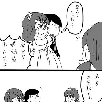 15話その後妄想【若干トトカラっぽい】