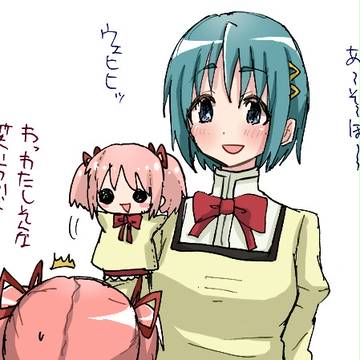 まどマギつめ⑫