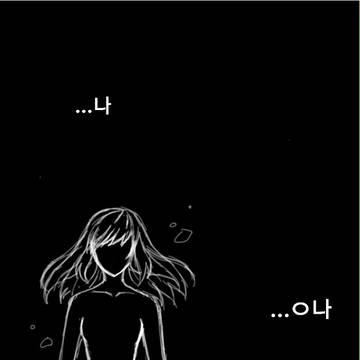 Esword Fan Cartoon Word's Door