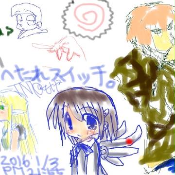 年明けのお絵かきチャット
