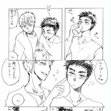 ろぐろぐ7