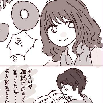 soupとみずのさん