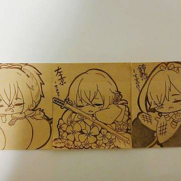 九十九丸･左京・鈴懸 お昼寝タイム