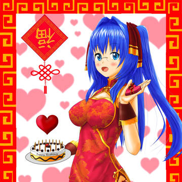 Happy Birthday and Valentine Day