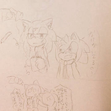 Page 16 thumbnail