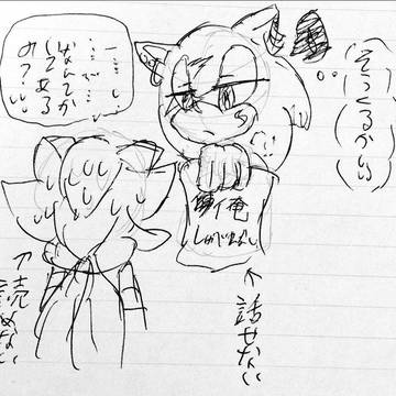Page 17 thumbnail