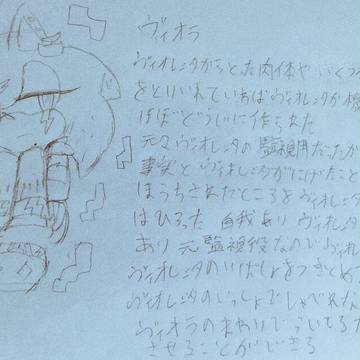 Page 2 thumbnail
