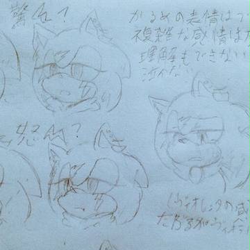 Page 3 thumbnail