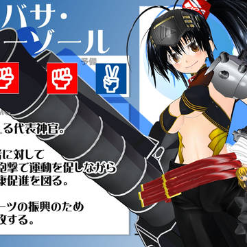 【CQF】 運動不足…ですよねッ!