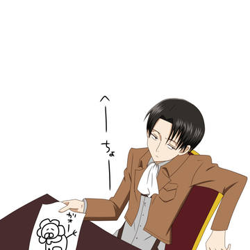 兵長
