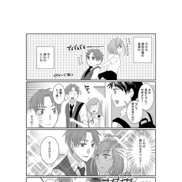 若瀬尾ネタ