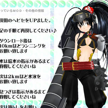 ツバサ・OZL 再現セットと使用方法