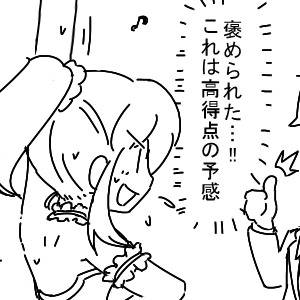 モバマス落書き5