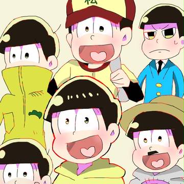 十四松まつり