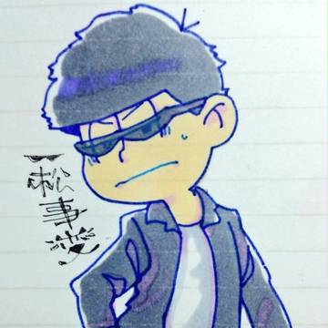 おそまつらくがき詰①