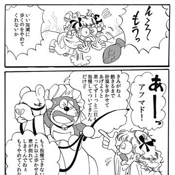 アフマドくんのあのシーン