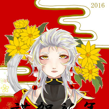 2016