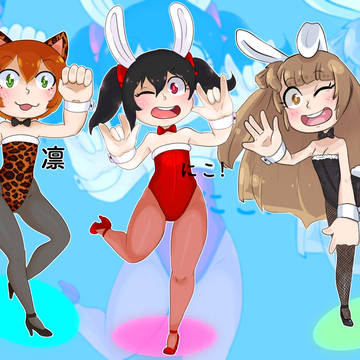 ラブライブxエリン