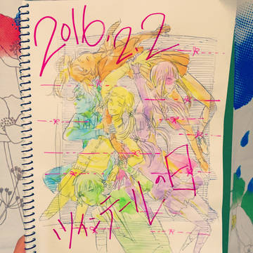 2016.2.2