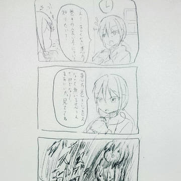 恵方巻きのエロくない食べ方※かぶりついていないのでアウト