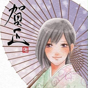 2016年 年賀状