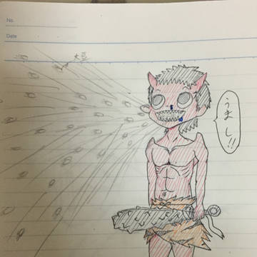 節分
