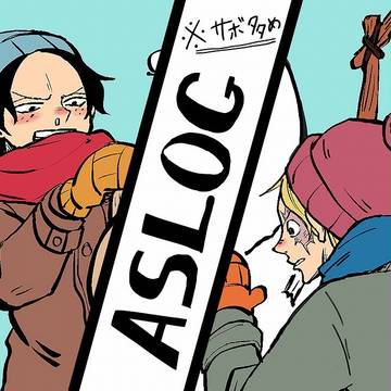 ASLOG