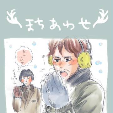 ほのぼのレクウィル詰め
