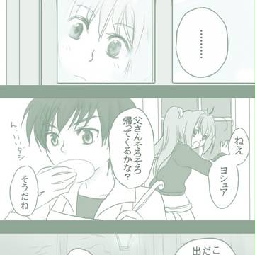 ある冬の日