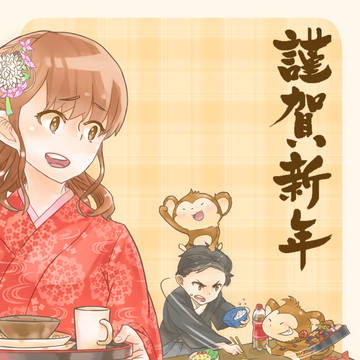 年賀状2016
