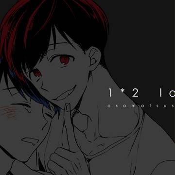 おそカラ詰め