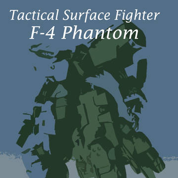 戦術歩行戦闘機 F-4
