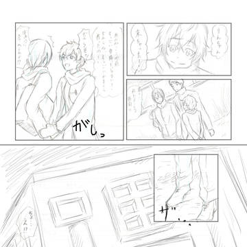 凛、誕生日おめでとう
