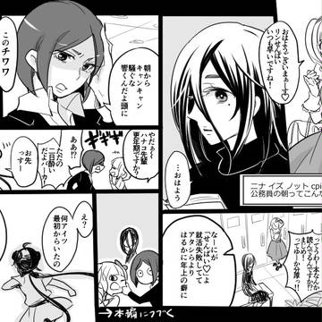 コミティア115　ペーパー
