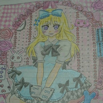 アリス