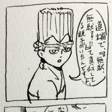 もちつき