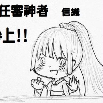 初始刀