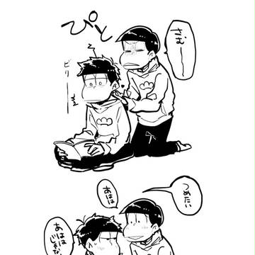 一チョロ(あったか〜い)