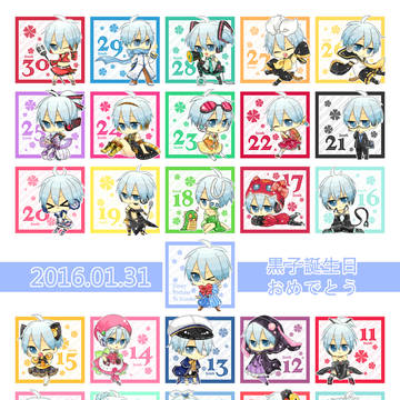 2016黒子誕X31
