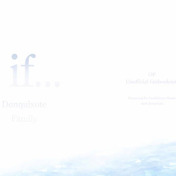 【通販始まりました】if... 【DC兄弟】
