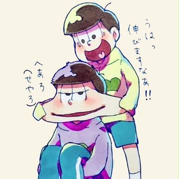 数字松