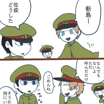 獄都に足突っ込みました