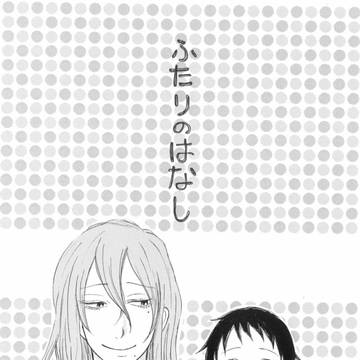 【全ケイ７】サンプル【巻坂】